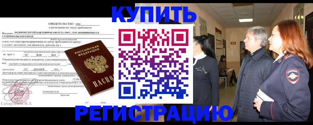 регистрация для дет. сада в Покрове